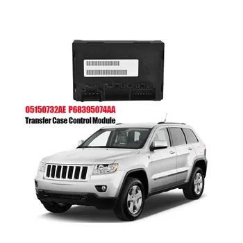 05150732AE Модуль Управления Раздаточной Коробкой Plug & Play для Dodge Durango Jeep Grand Cherokee 2014-2015 732AE P68395074AA