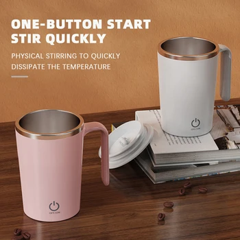 Новая перезаряжаемая автоматическая электрическая чашка для перемешивания Кофейная чашка автоматическая чашка для перемешивания ленивый человек вращающаяся магнитная чашка