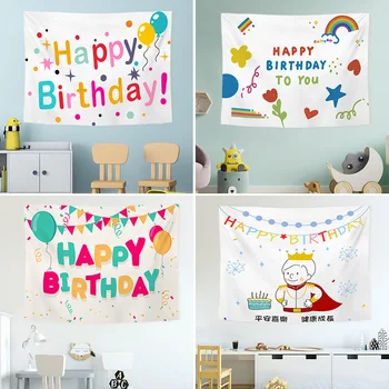 Фоновая ткань для дня рождения, Подвесной тканевый гобелен, детская вечеринка, украшение для фотографий годовалой давности, Тканевое покрытие стен, декор комнаты